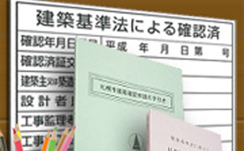 【札幌市役所地下売店】販売品について