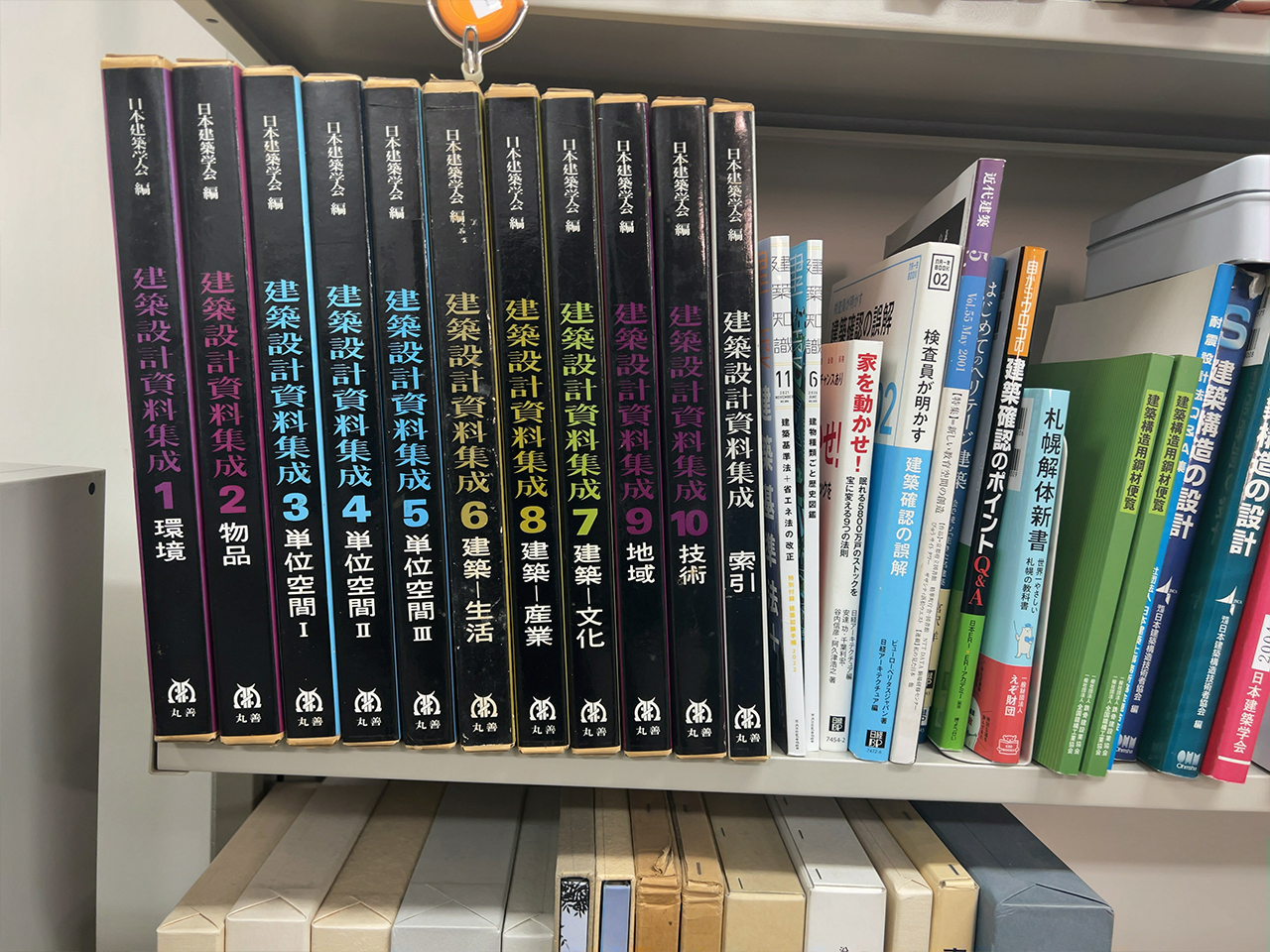建築本のバトン3