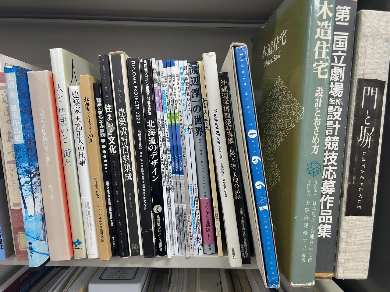 建築本のバトン2
