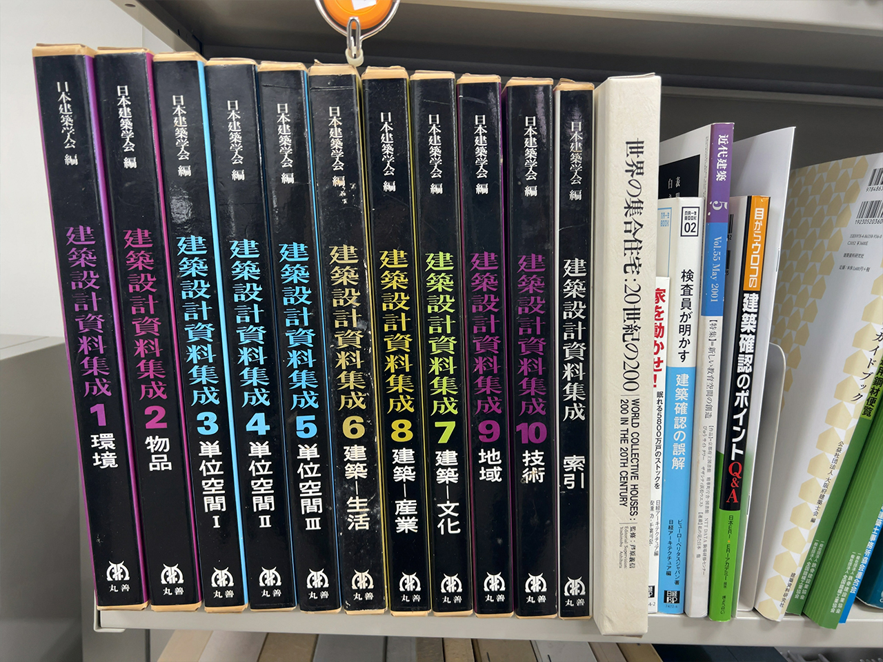 建築本のバトン3