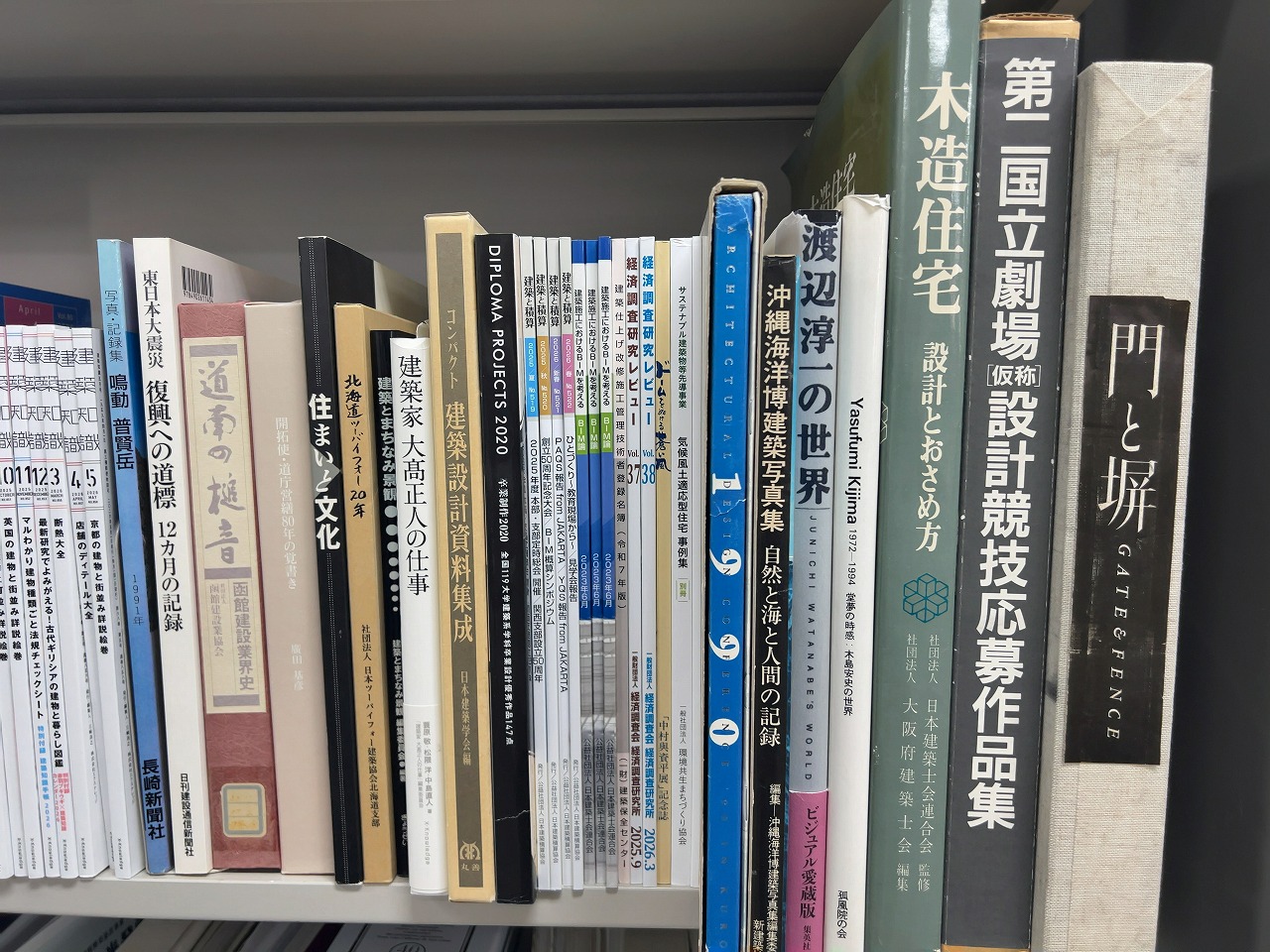建築本のバトン2