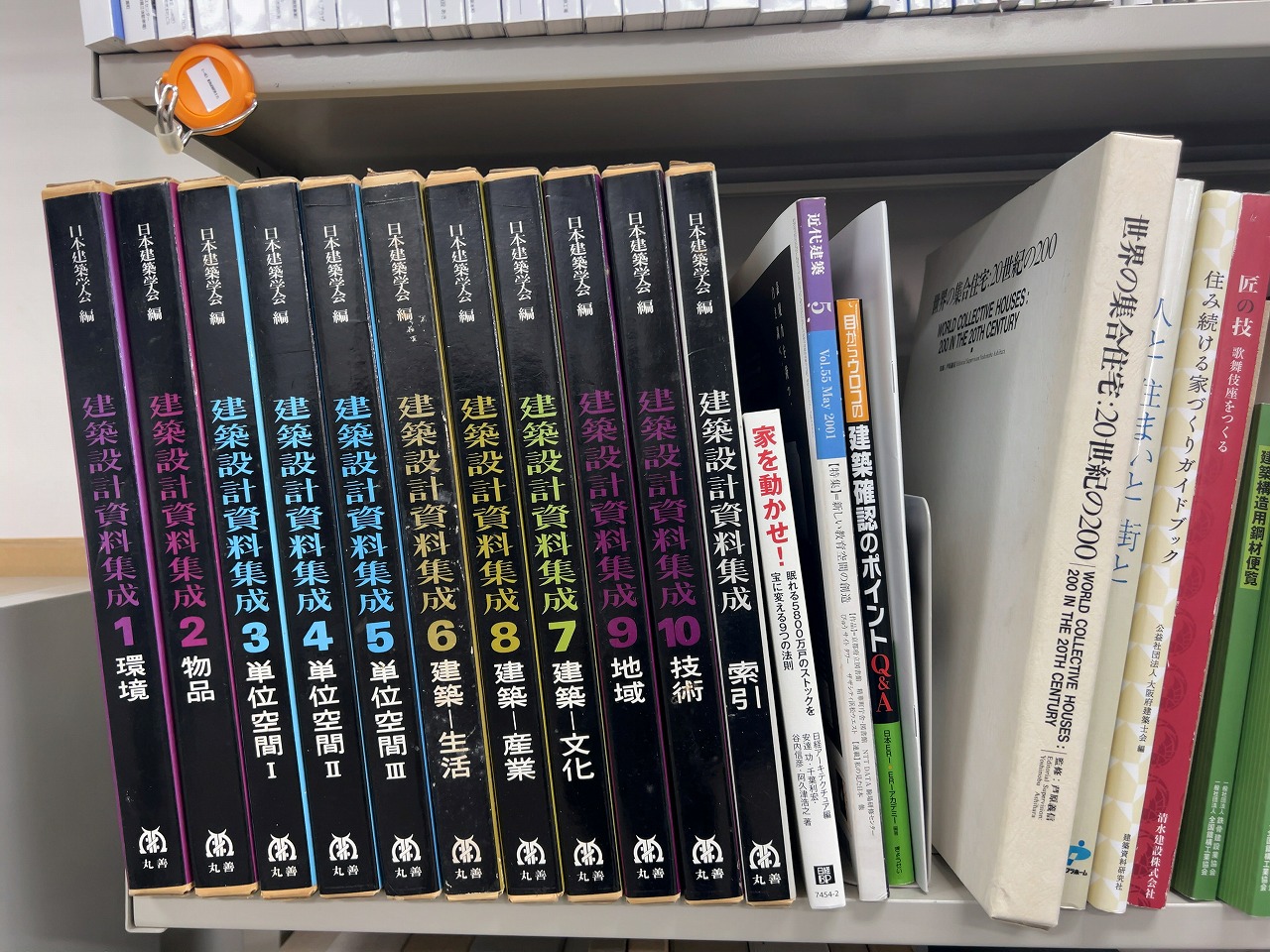 建築本のバトン3